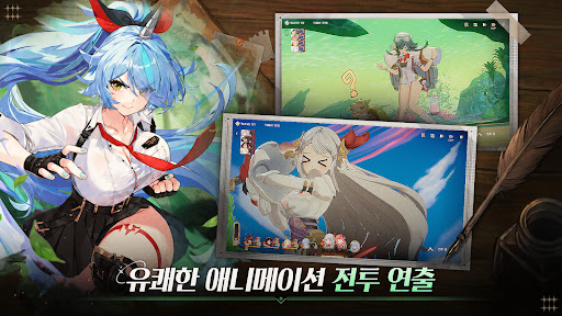 스타 세일러 PC