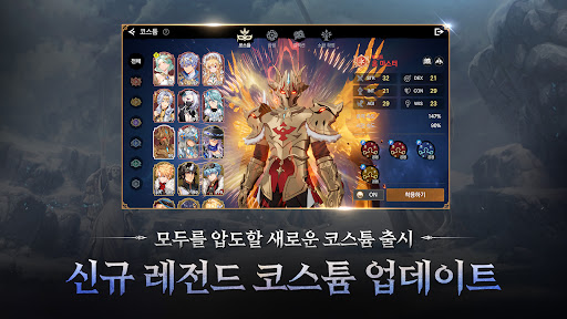 제노니아