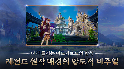제노니아