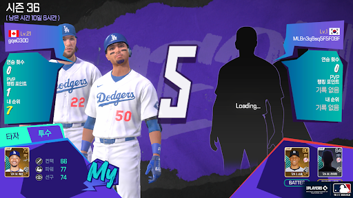 MLB 퍼펙트 이닝 24 PC