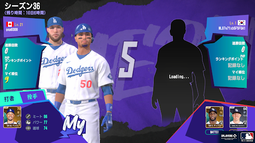 MLBパーフェクトイニング24 PC版