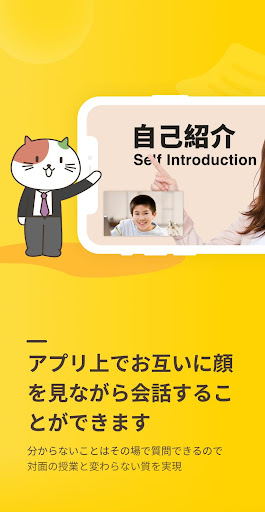 ComiruAir PC版