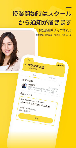 ComiruAir PC版