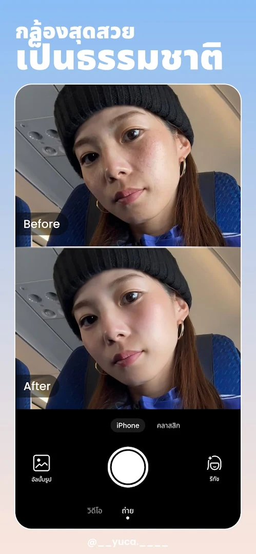 BeautyPlus——กล้องถ่ายรูปภาพที่สวยงาม PC