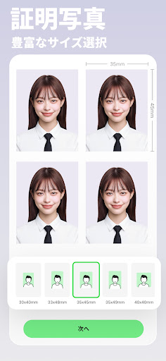 BeautyPlus-自撮りカメラ、写真加工、年賀状