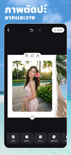 BeautyPlus——กล้องถ่ายรูปภาพที่สวยงาม