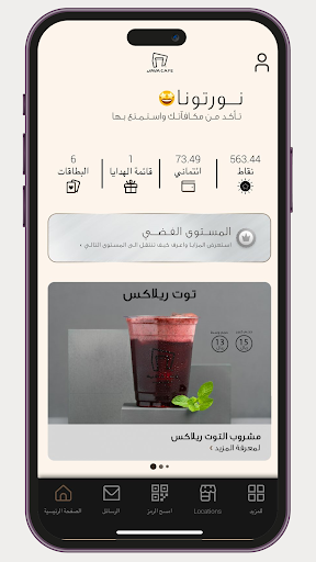 java café | جافا كافيه