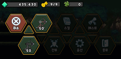엘프 키우기 PC
