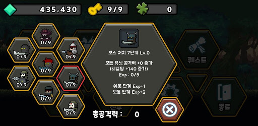 엘프 키우기 PC