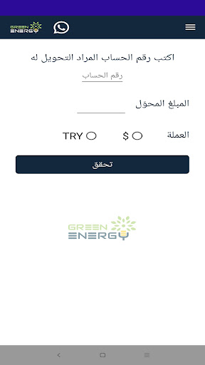 Green energy PC