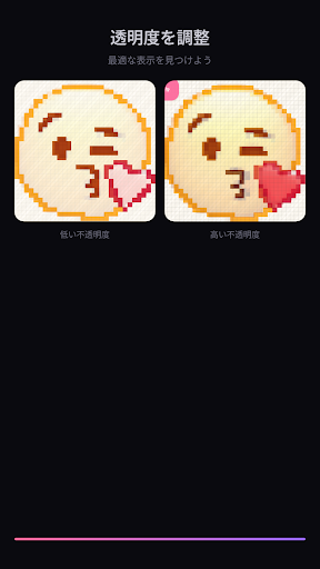 ハートピア お絵かきヘルパー PC版