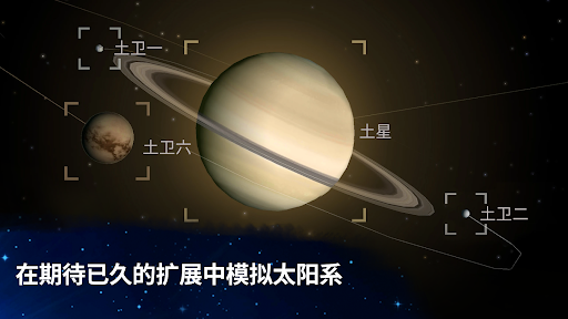 从细胞到奇点: 进化永无止境电脑版