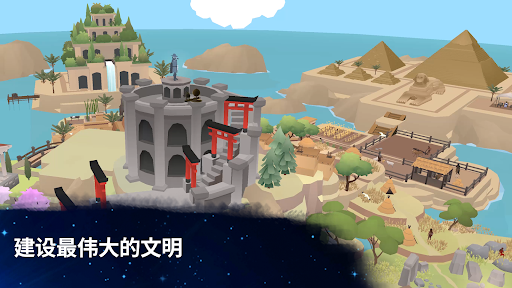 从细胞到奇点: 进化永无止境电脑版