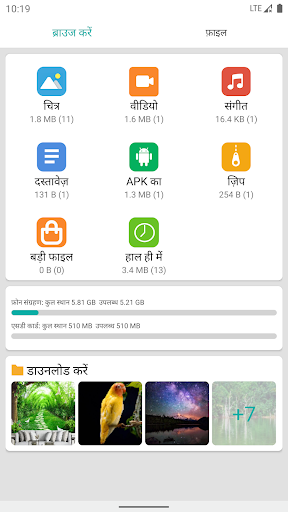 फ़ाइल एक्सप्लोरर-फ़ाइल प्रबंधक PC