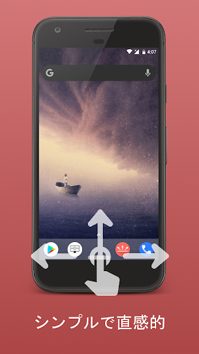 Gesture Control PC版