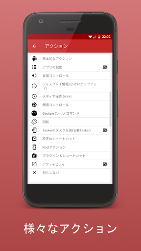 Gesture Control PC版