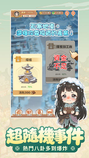 從前有條街電腦版