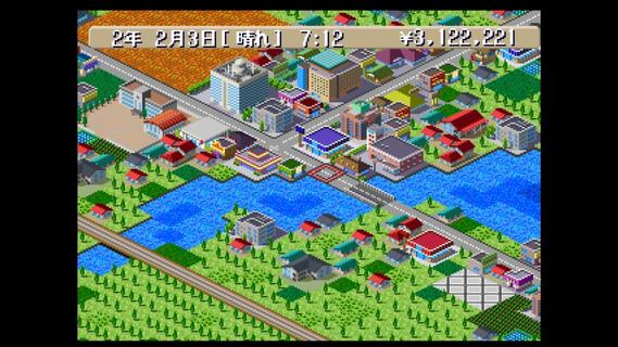 Console Archives THE CONVENI 2 para PC