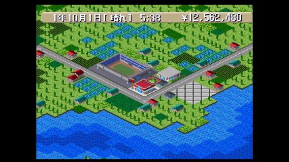 Console Archives THE CONVENI 2 para PC