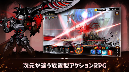 放置狂戦士 PC版