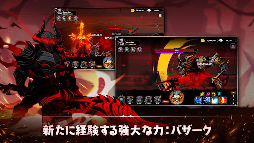 放置狂戦士 PC版