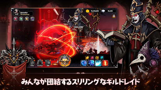 放置狂戦士 PC版