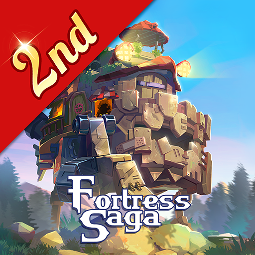 洛伊的移動要塞 : Fortress Saga