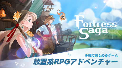 フォートレスサガ: 放置系 RPG PC版