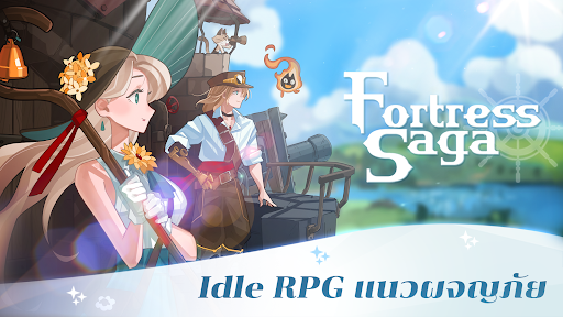 Fortress Saga: AFK RPG