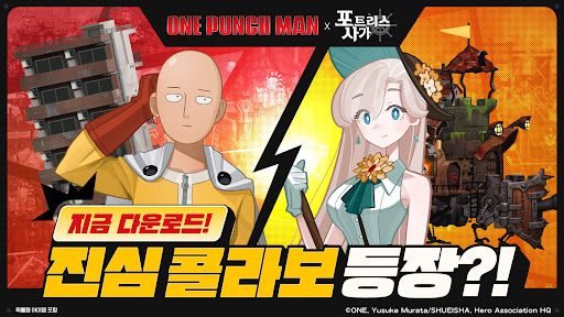 포트리스 사가: 방치형 RPG PC