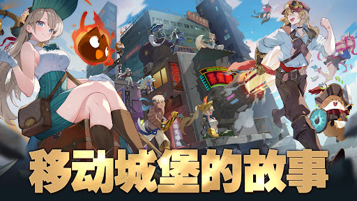 移动城堡传奇 : AFK RPG