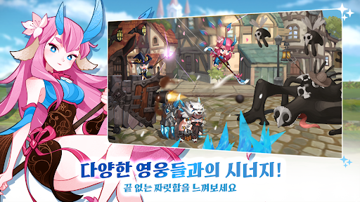 포트리스 사가: 방치형 RPG