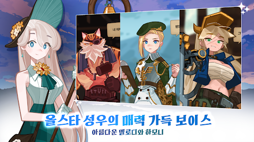 포트리스 사가: 방치형 RPG PC