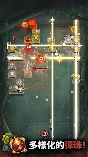 彈彈防衛  : 彈珠英雄電腦版
