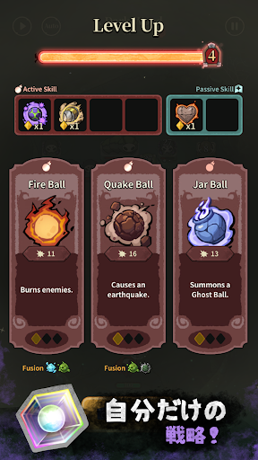 ポンポンディフェンス : ピンボールヒーロー PC版