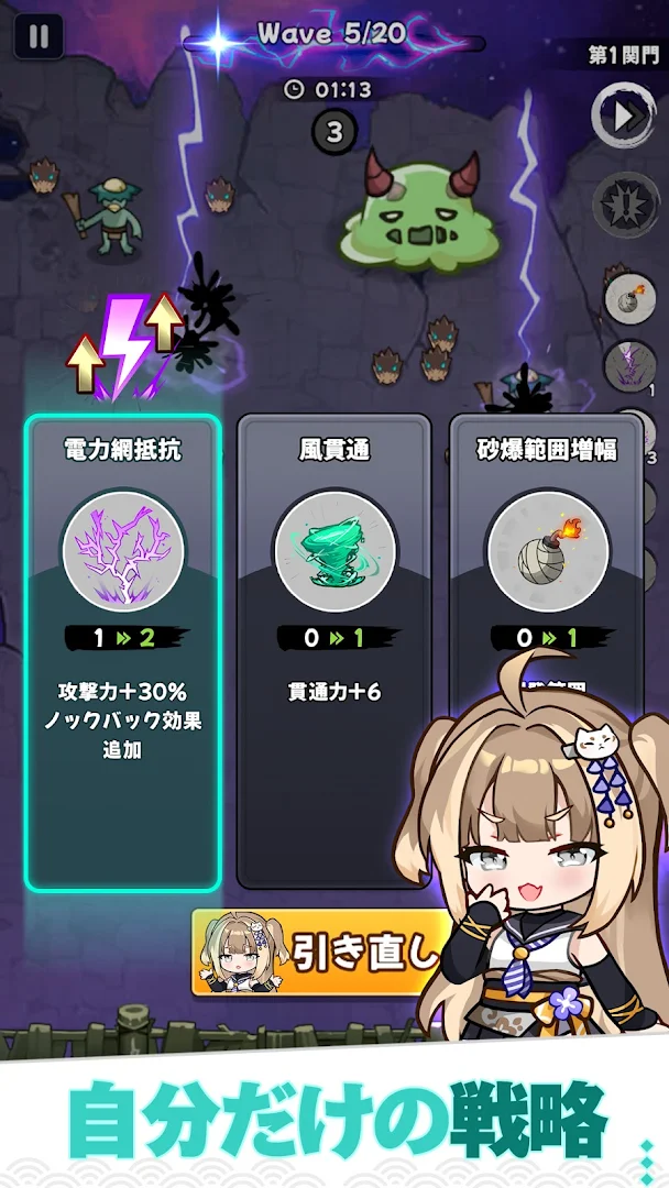 ニャンニャン忍び PC版