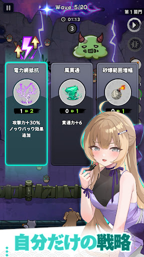 ニャンニャン忍び