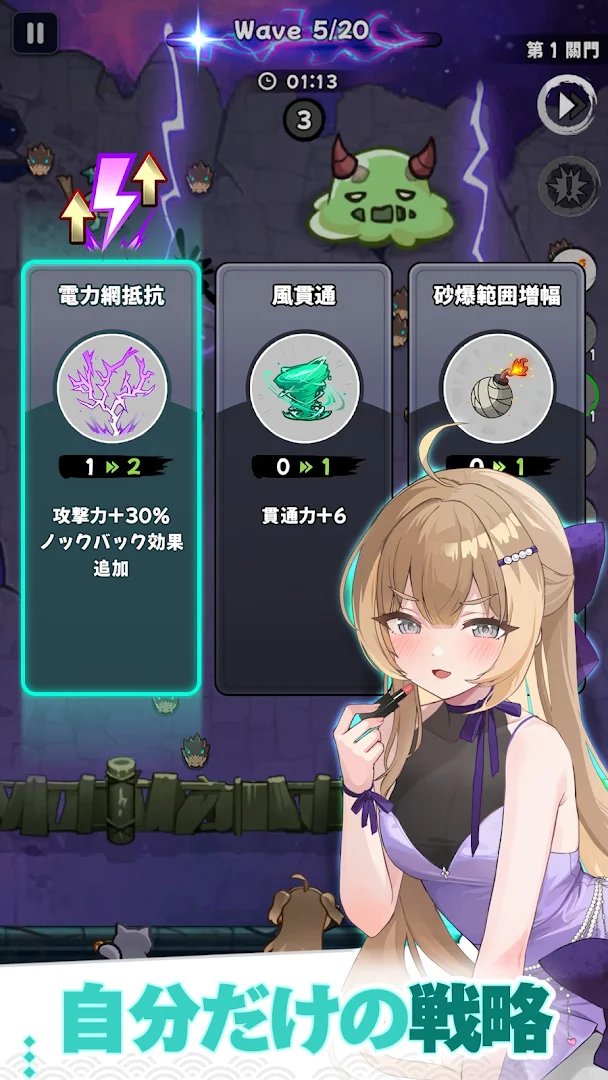 ニャンニャン忍び PC版