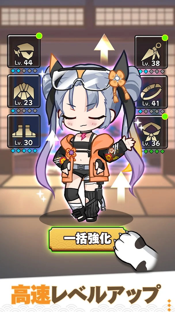 ニャンニャン忍び PC版