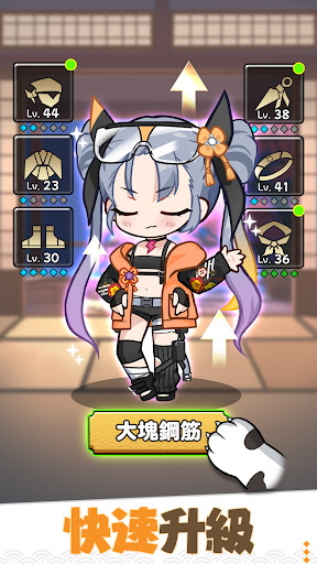 忍者喵喵：保衛村莊