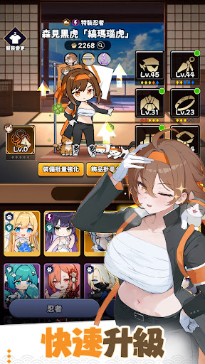 忍者喵喵：保衛村莊電腦版