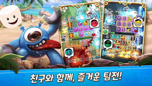 랜덤 로얄 - 실시간 PVP 디펜스 게임