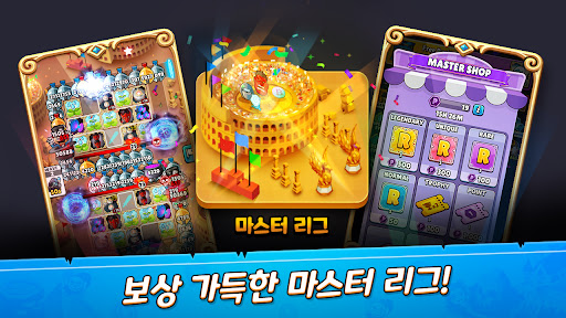 랜덤 로얄 - 실시간 PVP 디펜스 게임