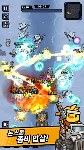 매드덕스: 로그라이크 디펜스 PC