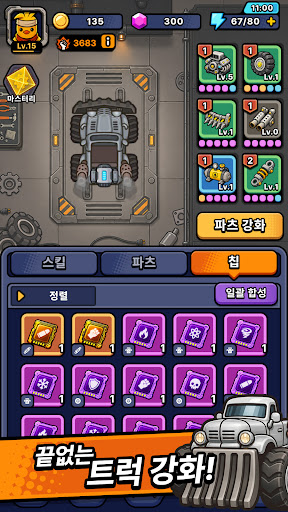 매드덕스: 로그라이크 디펜스 PC