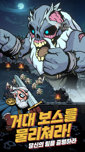 타이탄 슬레이어 : 진격액션 Idle RPG PC