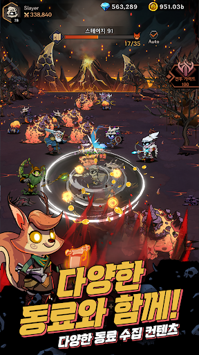 타이탄 슬레이어 : 진격액션 Idle RPG PC