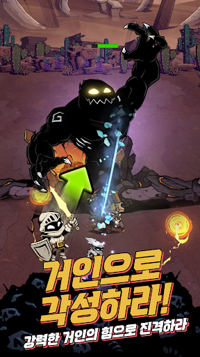 타이탄 슬레이어 : 진격액션 Idle RPG PC