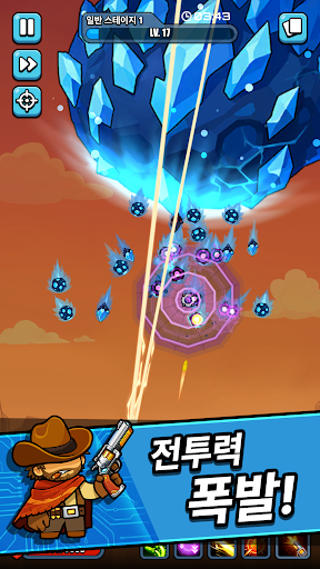Galactic Outlaw: Tower Defense PC