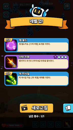 Galactic Outlaw: Tower Defense PC